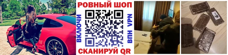 Магазины продажи наркотиков Зуевка АМФЕТАМИН  БУТИРАТ  КОКАИН  Меф мяу мяу  Галлюциногенные грибы  ГАШ  Бошки Шишки 