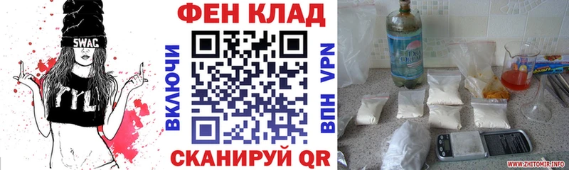 АМФЕТАМИН 97%  shop телеграм  Зуевка 