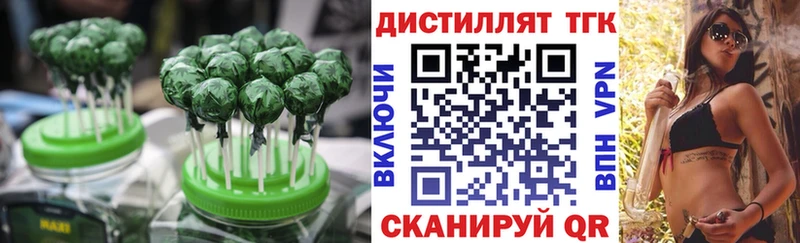 Cannafood конопля  Зуевка 