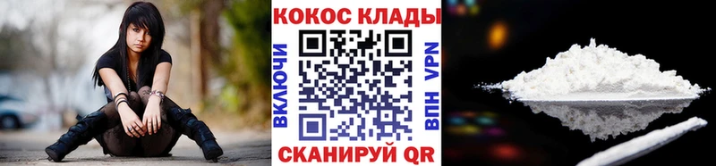 это какой сайт  Зуевка  Кокаин Боливия 