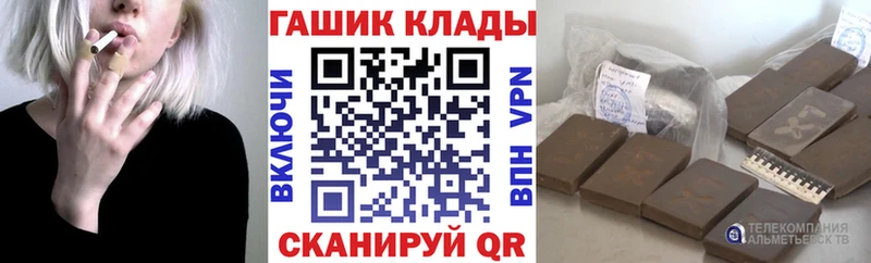 ГАШ AMNESIA HAZE  маркетплейс наркотические препараты  Зуевка 