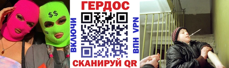 ГЕРОИН Афган Зуевка