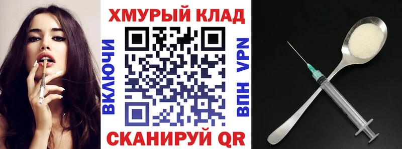 купить закладку  Зуевка  Героин герыч 