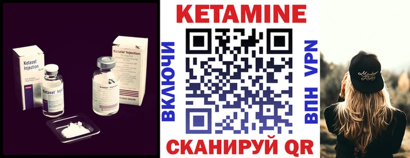 КЕТАМИН ketamine  где купить наркоту  Зуевка 