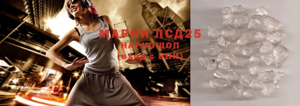 кокаин Гусев
