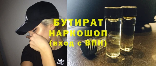 каннабис Гусь-Хрустальный