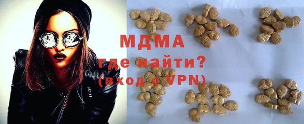каннабис Гусь-Хрустальный