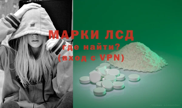 кокаин Гусев