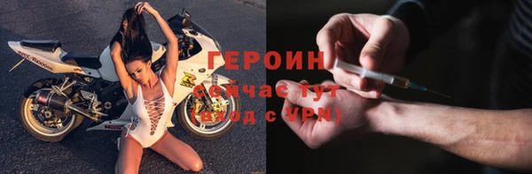 каннабис Гусь-Хрустальный