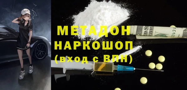 jwh Гусиноозёрск