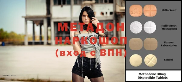 каннабис Гусь-Хрустальный