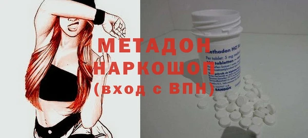 кокаин Гусев