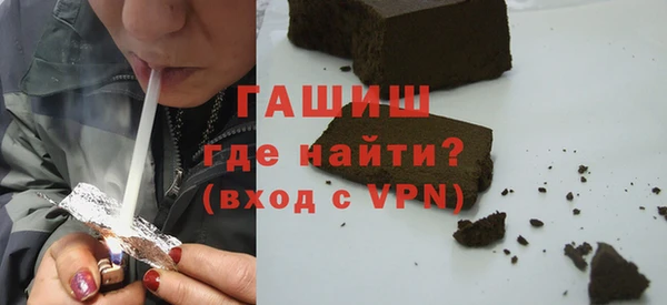 кокаин Гусев