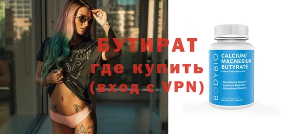 каннабис Гусь-Хрустальный