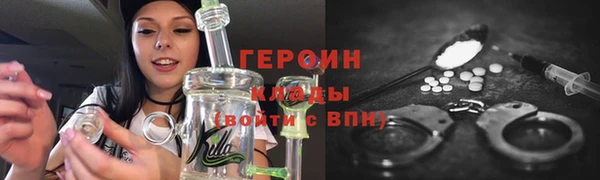 каннабис Гусь-Хрустальный