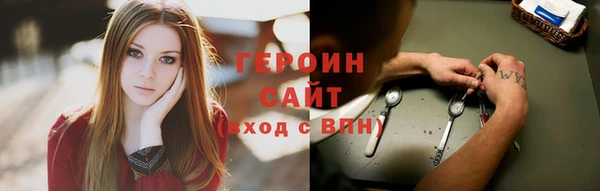 каннабис Гусь-Хрустальный