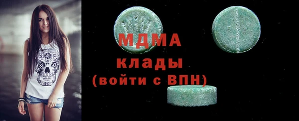 кокаин Гусев