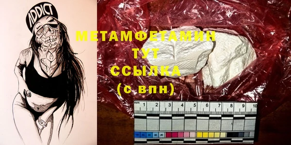 кокаин Гусев