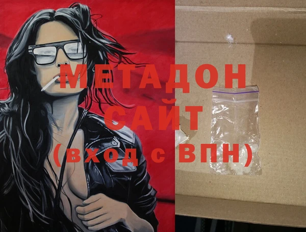 jwh Гусиноозёрск