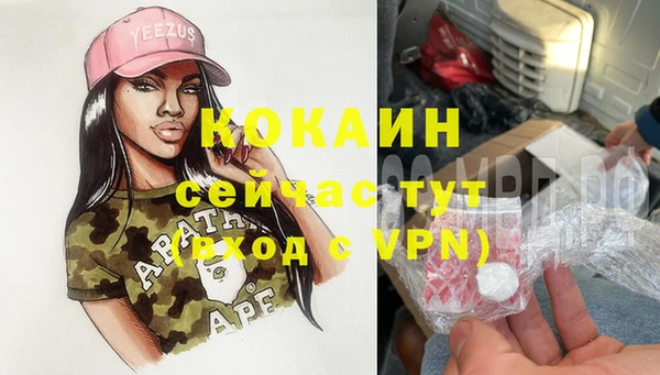 кокаин Гусев