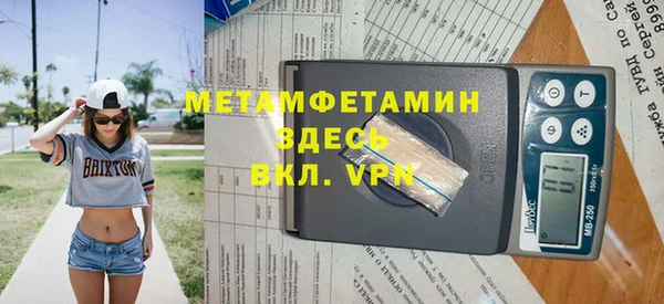 кокаин Гусев