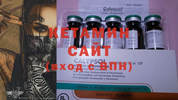 кокаин Гусев