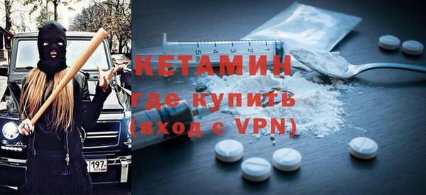 каннабис Гусь-Хрустальный