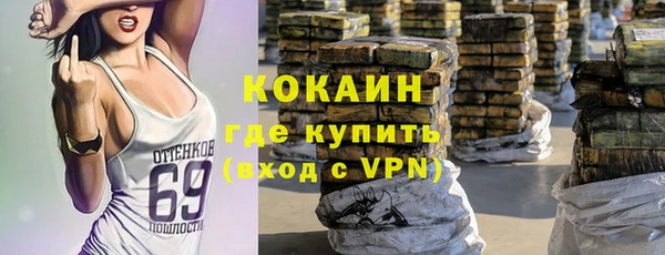 метамфетамин Каменногорск