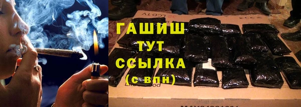jwh Гусиноозёрск