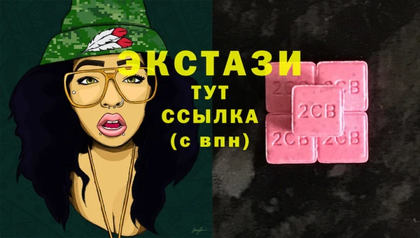 каннабис Гусь-Хрустальный