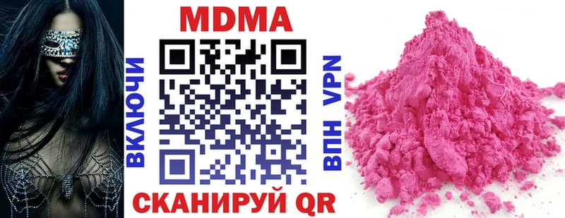 MDMA VHQ  Зуевка 