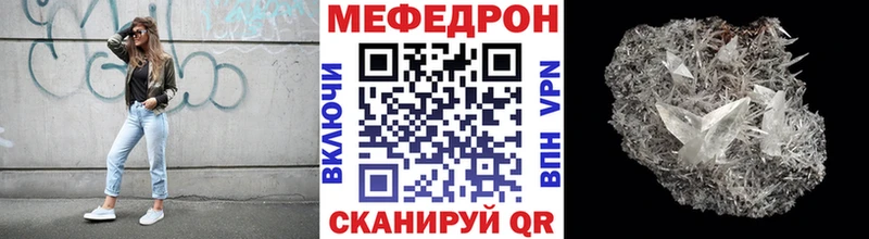 наркота  Зуевка  Мефедрон VHQ 