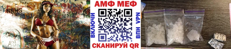 МЕТАМФЕТАМИН пудра  как найти закладки  Зуевка 