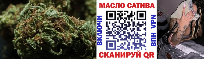 Дистиллят ТГК THC oil  ссылка на мегу маркетплейс  Зуевка 